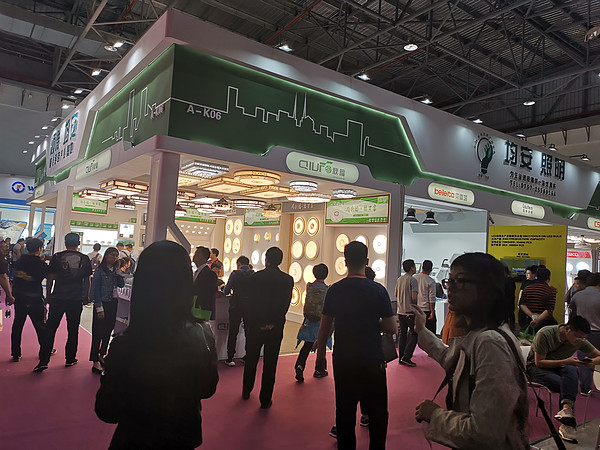 Lighting exhibition