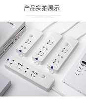 The rainbow series Socket