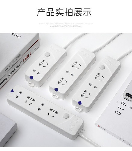 The rainbow series Socket