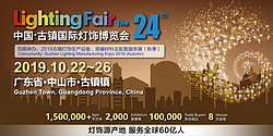 A Grand Lighting Procurement Feast Is Coming into View
