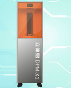DLP high speed and high precision UV curing 3D printer