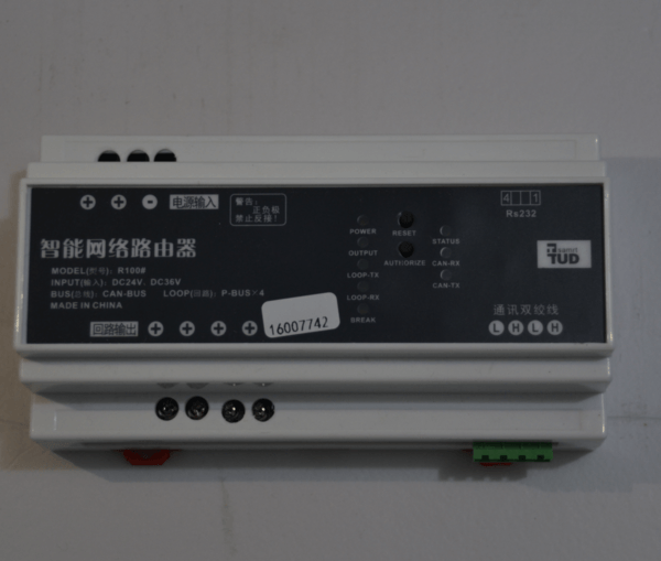 Kongneng Communication router