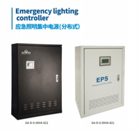 Guanan centralized power supply for emergency lighting (distributed)