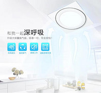 Air-purifier Lamp drawing room