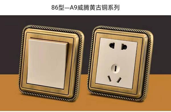 Model 86-a9 Weiteng brass series panel switch 7