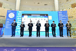 Lighting e Fair 2020 opens with