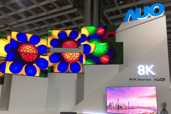 AUO Sees Opportunities with Its Panel Products and More despite the Impacts of Coronavirus