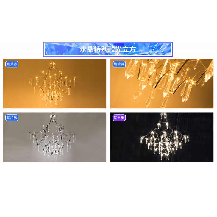 Special Crystal Light Cube Chandelier
