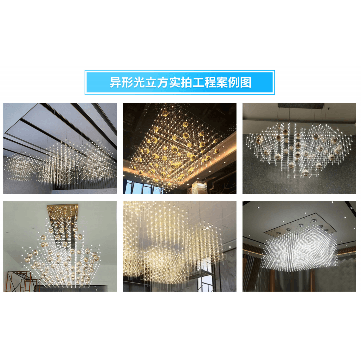 Special Shaped Project Light Cube Chandelier