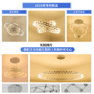 Spark Ring Hybrid Chandelier