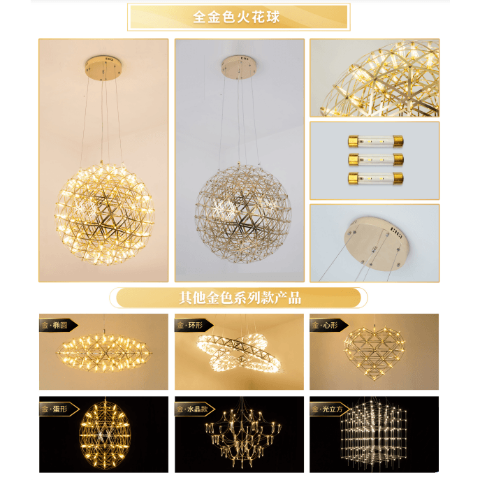 Gold Series Spark Ball Chandelier