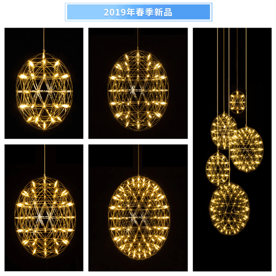 Egg Shaped Spark Ball Chandelier