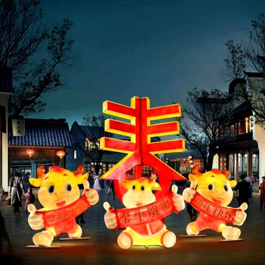 Spring Festival outdoor decorative lights