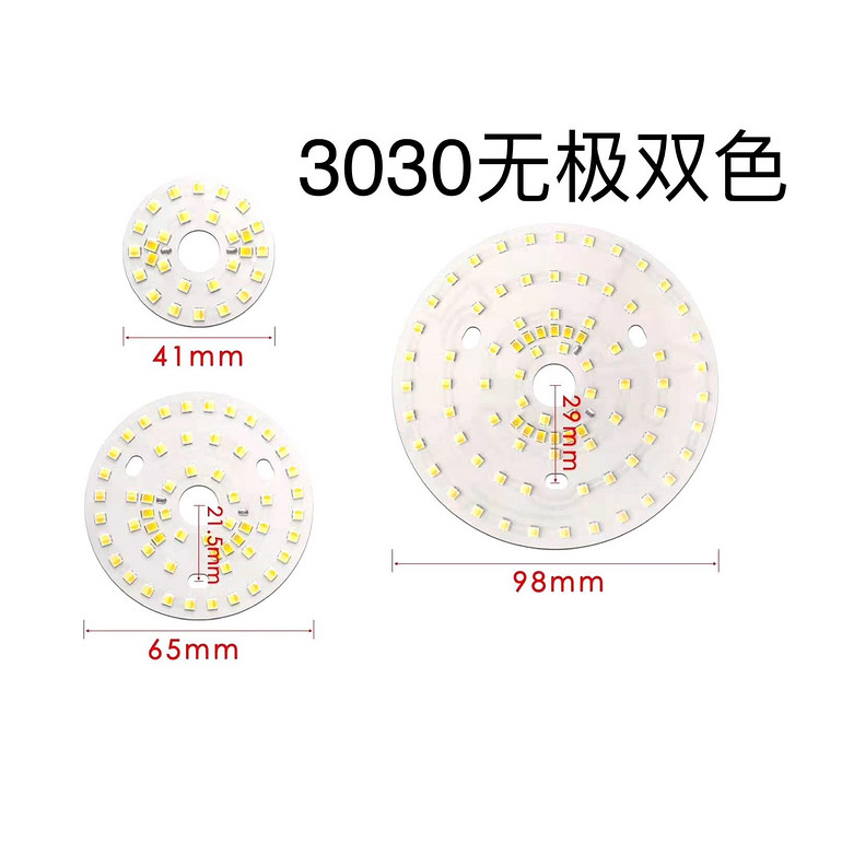 3030 poleless two-color LED module