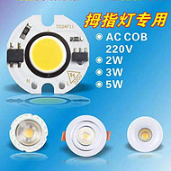 COB thumb LED module