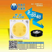 Drive-free AC-COB LED module