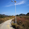 Super Bright Waterproof Solar Street Lamp