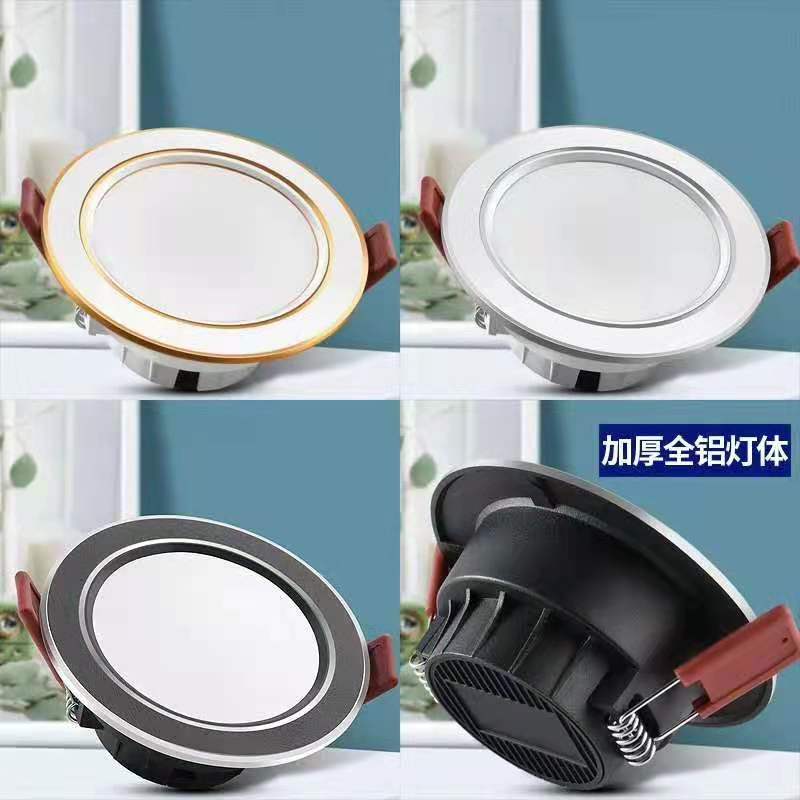 Thickened all-aluminum body COB anti-glare downlight