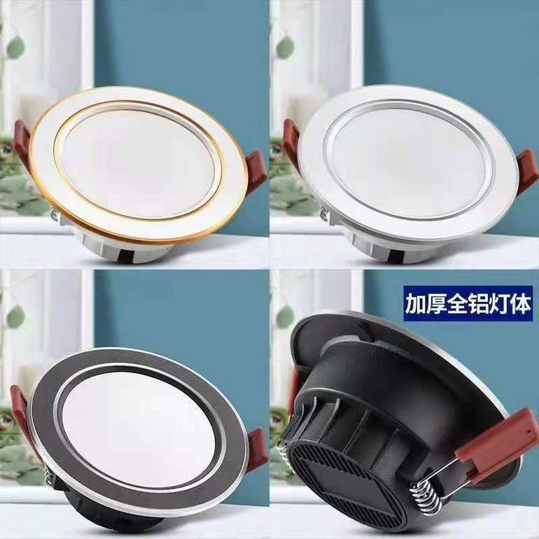 Thickened all-aluminum body COB anti-glare downlight