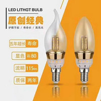 Diamond 3 Series Light Bulb