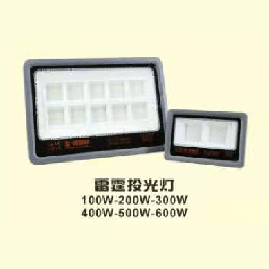 Thunder Series Floodlight