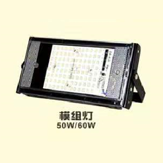 Black LED Module