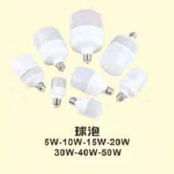 LED Enough Wattage Highlight Light Bulb