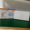 LED Floodlight IP65