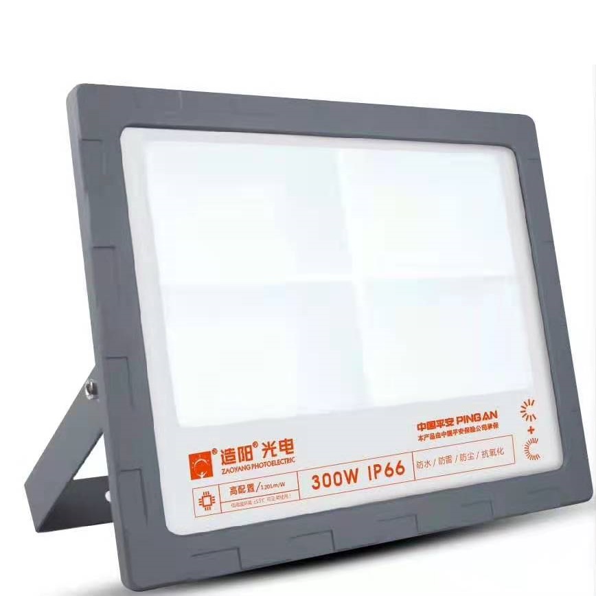 LED 300W Floodlight IP66