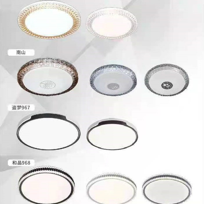 Circular Pattern Edge Ceiling Lamp