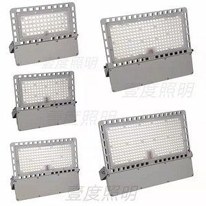 LED Grey Floodlight