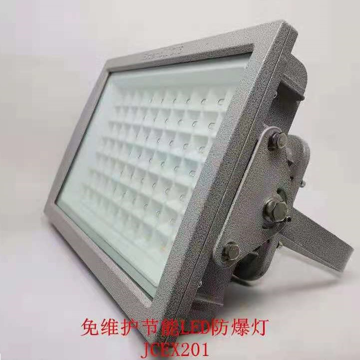 Maintenance-free outdoor energy-saving LED explosion-proof projector