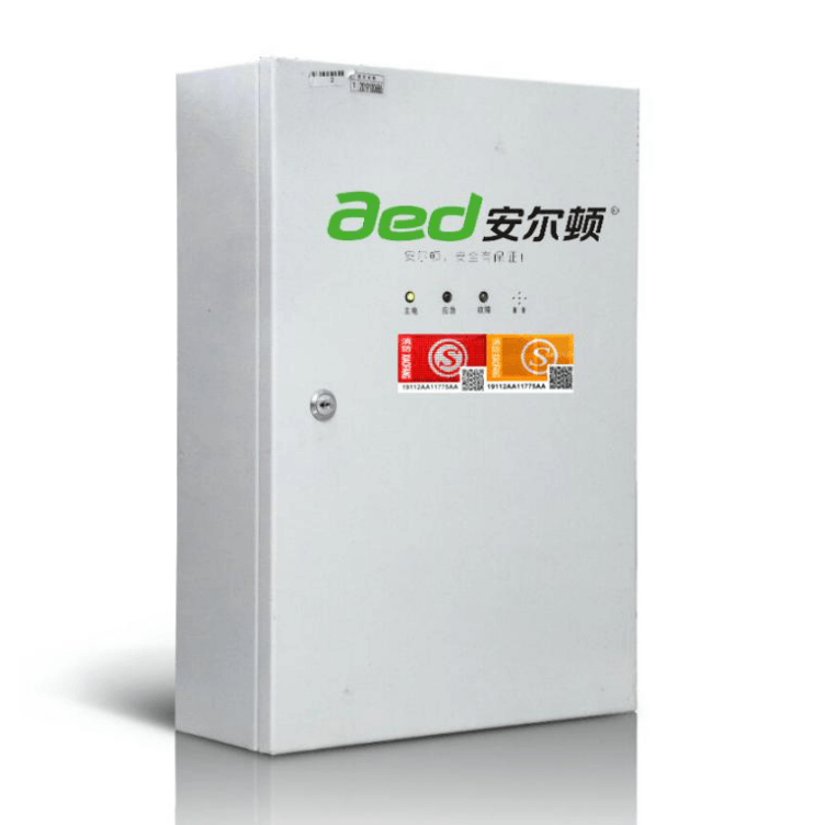 Intelligent fire lighting evacuation emergency system centralized power supply