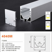 15MM Soft Or Hard Strip Light Parts