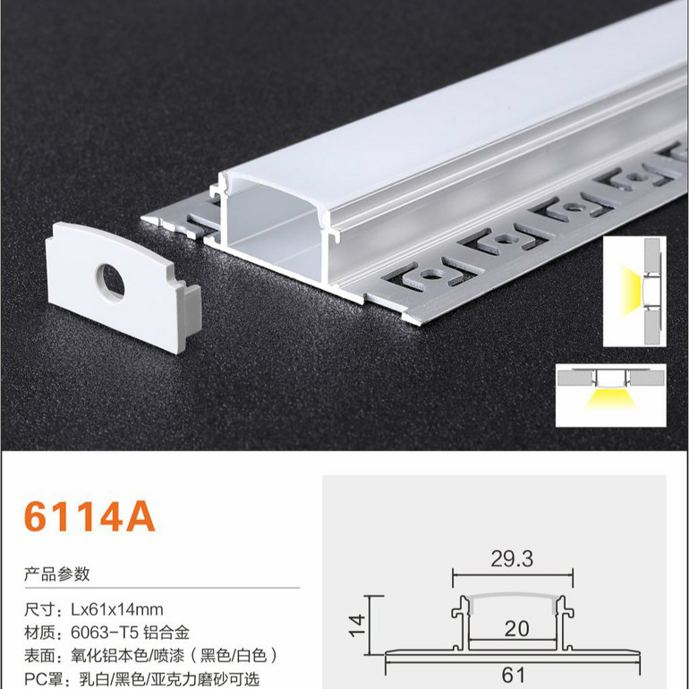 20MM Soft Or Hard Strip Light Parts