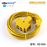 Yellow Industry Row Insert Socket