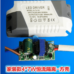 Home Decoration Square Shell LED Driver