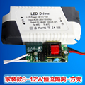 Home Decoration Square Shell LED Driver