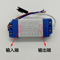 Household LED Driver