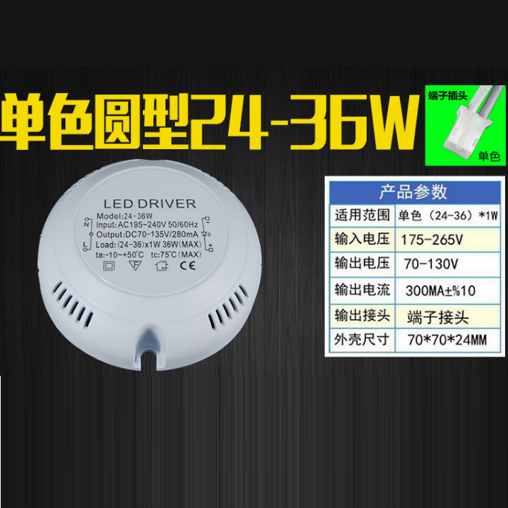 Monochromatic Circular LED Driver