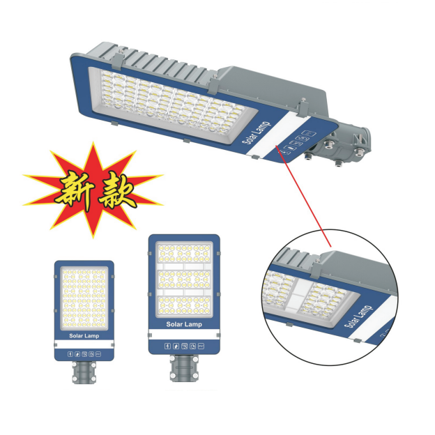 LED Solar Street Lamp Series