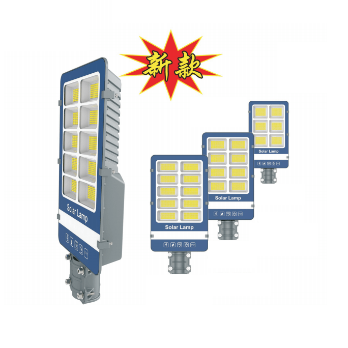 LED Solar Street Lamp Series