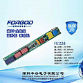 FG115B high PF full voltage LED module