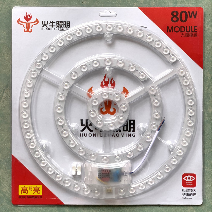 80W bright eye protection round LED light source module