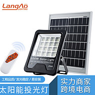 100W Solar Floodlight