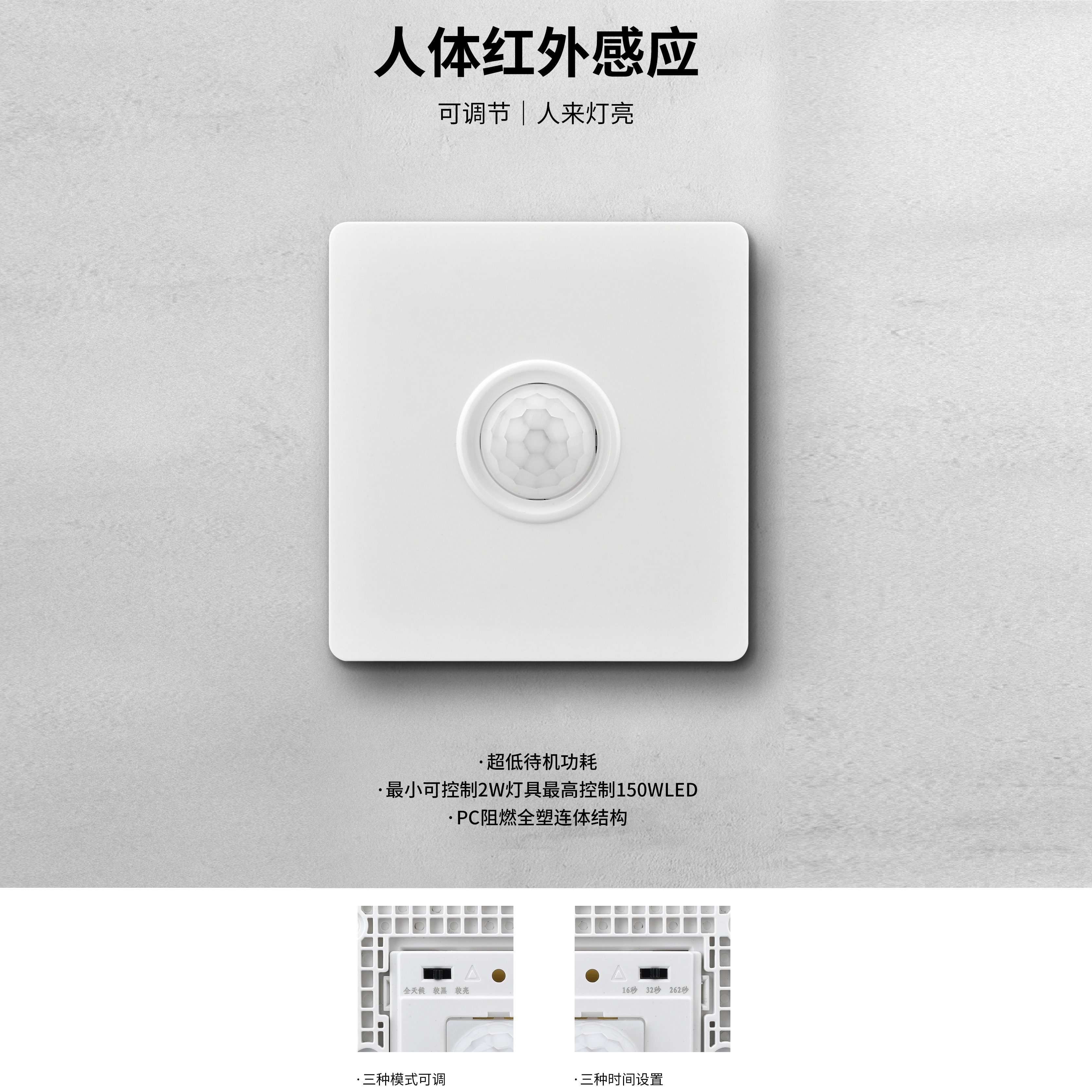 Adjustable body infrared sensor lamp