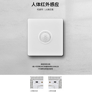 Adjustable body infrared sensor lamp