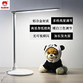 Aluminium Alloy Tricolor Adjustment Table Lamp