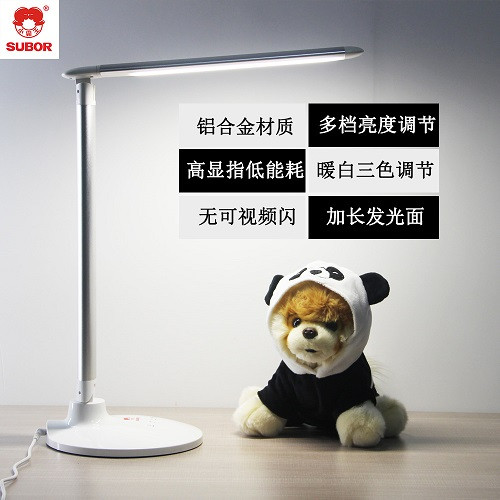 Aluminium Alloy Tricolor Adjustment Table Lamp