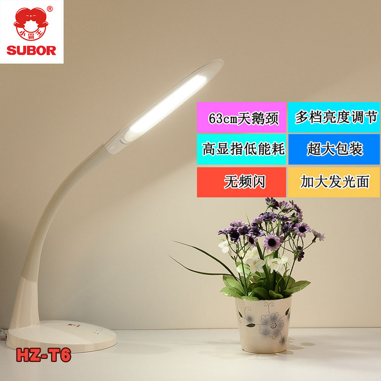 63cm Swan Neck No Flicker Table Lamp